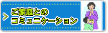 wasedaikueiseminar下北沢教室