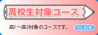 wasedaikueiseminar宇喜田教室