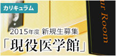 wasedajuku自由が丘校