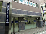 yotuyaootuka市ヶ谷校舎