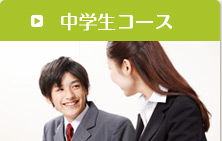 yoyogikobetusidougakuin金町校
