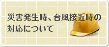 yoyogikobetusidougakuin金町校